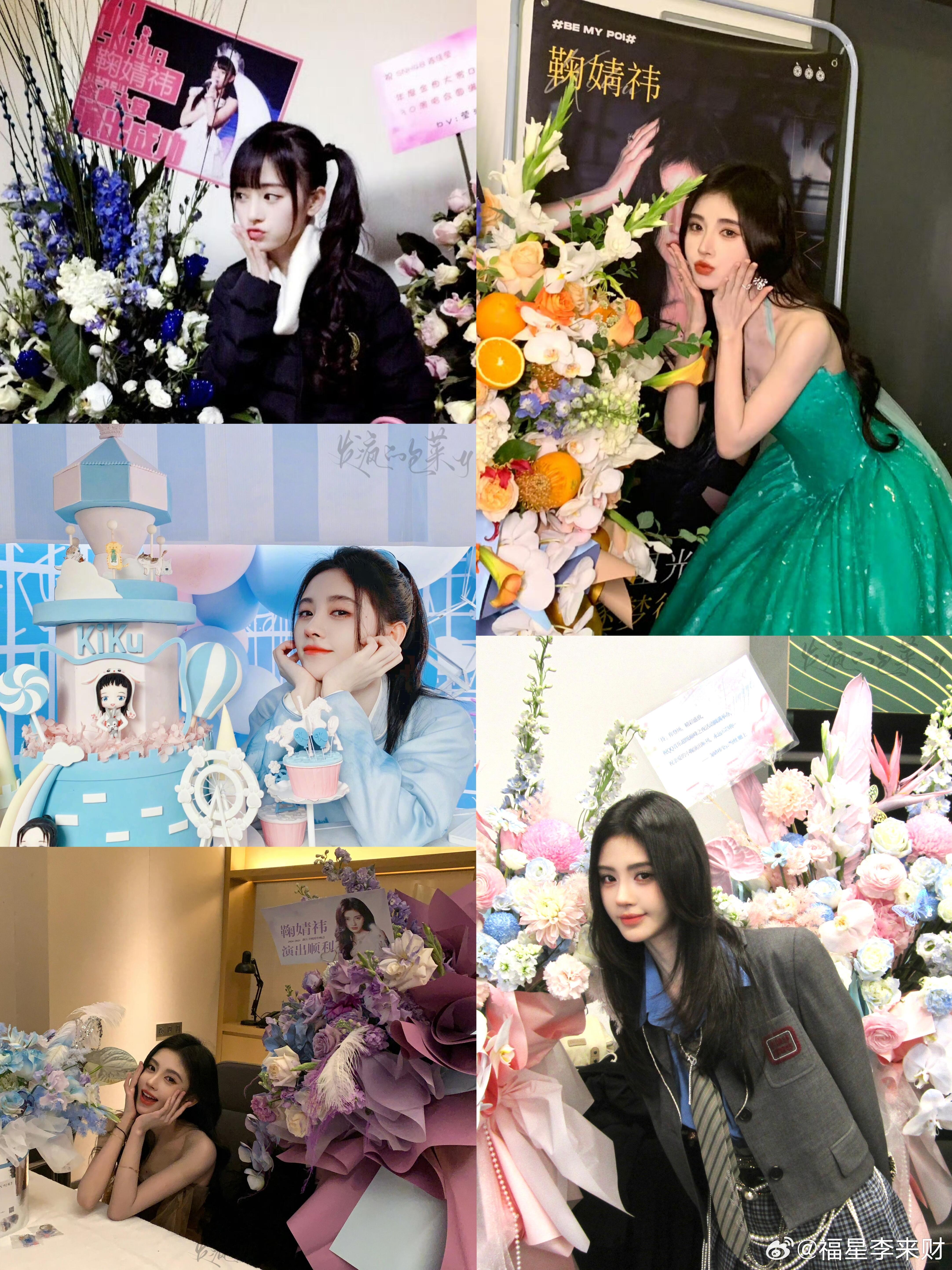 历年来和粉丝应援花束合照的鞠婧祎 