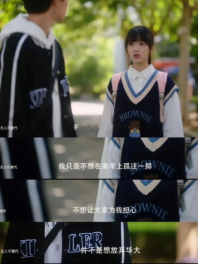 这段话已经秒杀了校园剧所有的恋爱脑女主… ​ ​​​