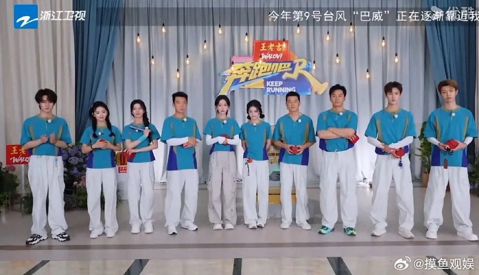 孟子义怎么跟别人的裤子不一样啊？ 