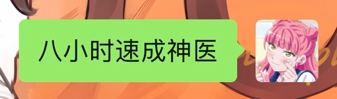 高考生今夜未必有我疯狂 