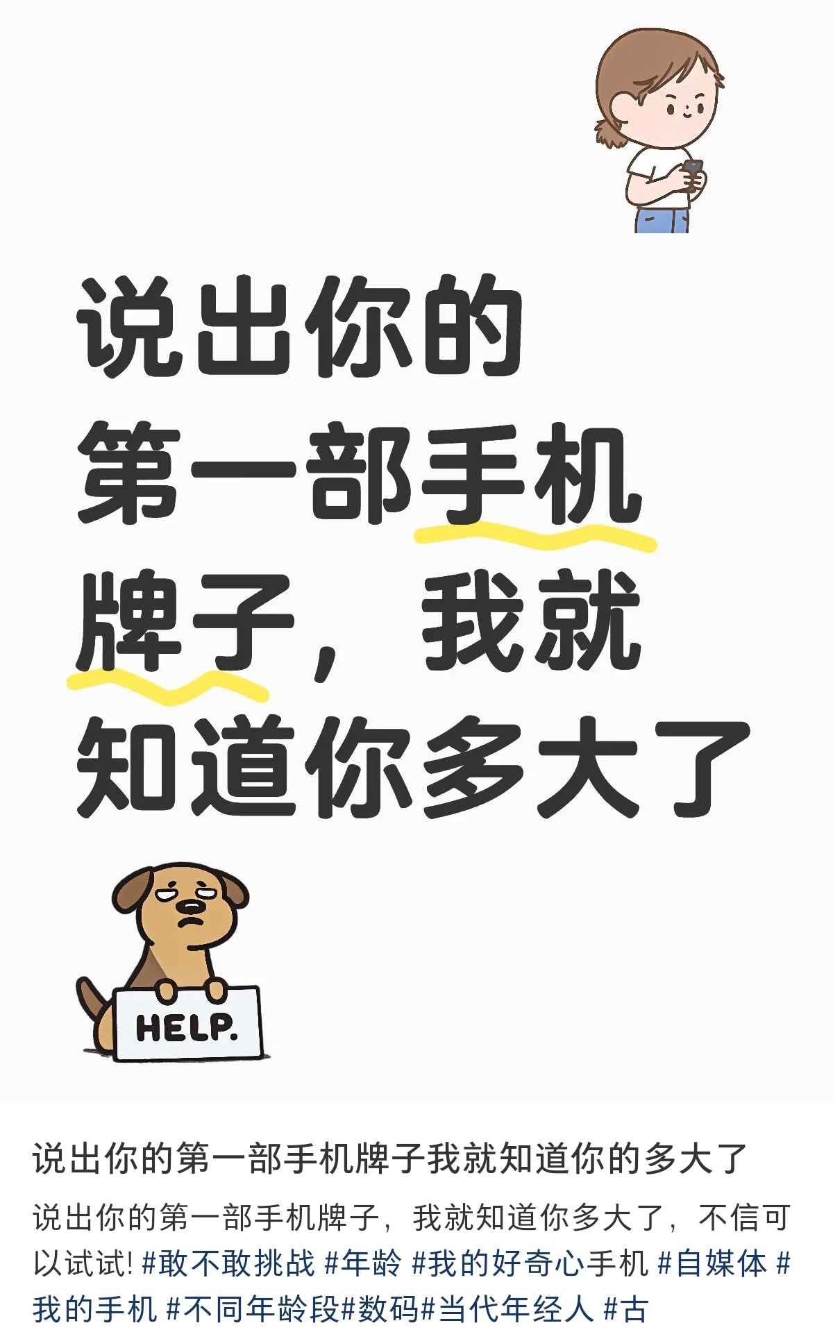 报吧，我也来试试[doge] ​​​