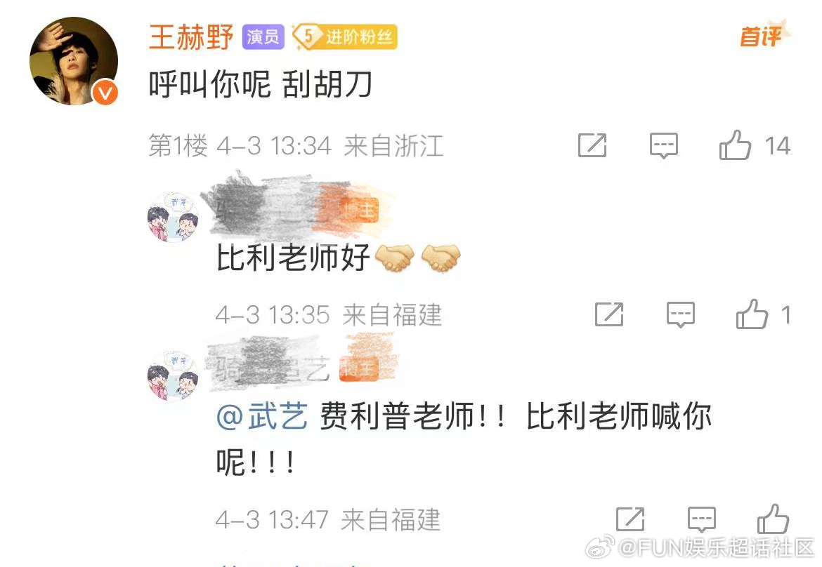 王赫野活人感好强既走心又幽默，就是说能不能dream内娱多来几个这样的大活人啊！