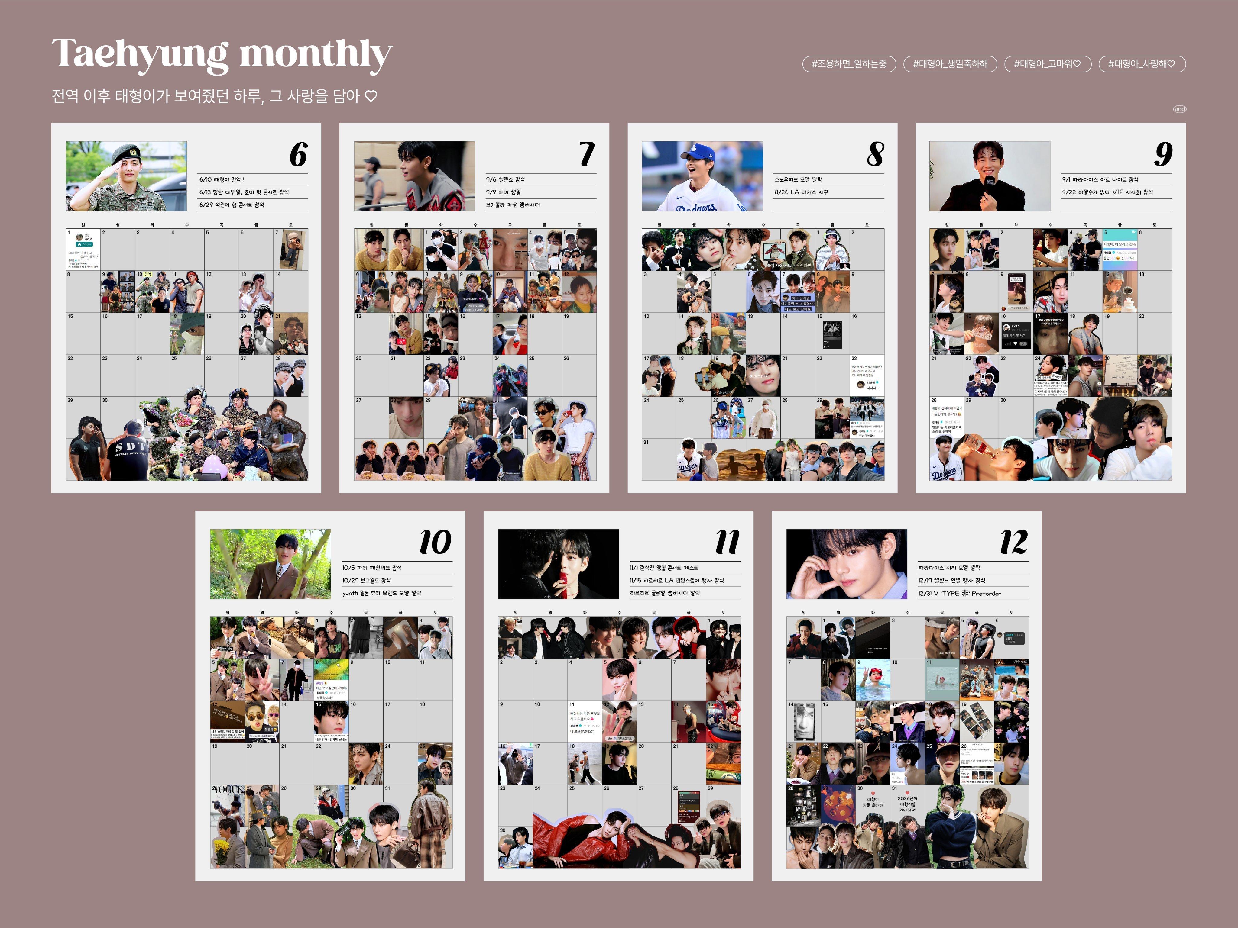 喜欢泰亨谢谢泰亨爱泰亨 