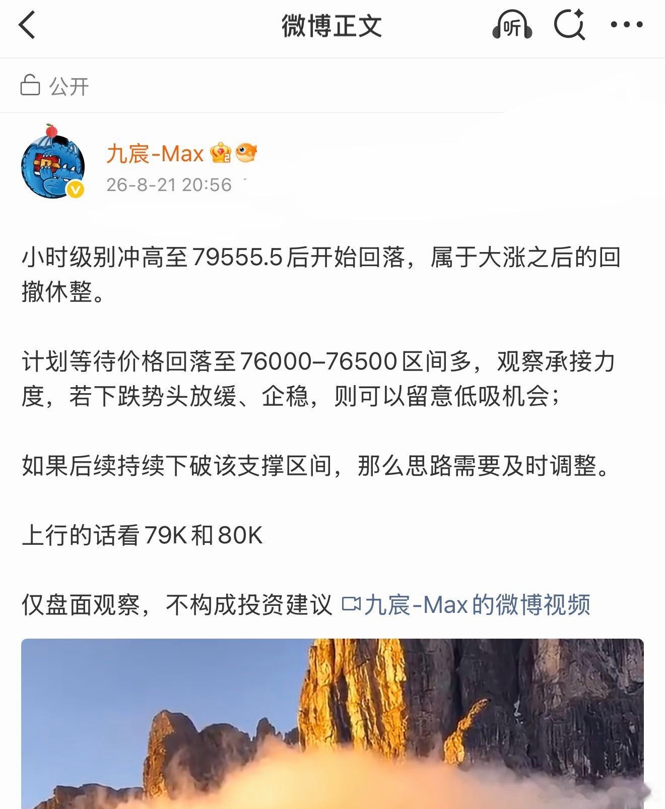 一天比一天猛，这还是稳认识的星期五吗