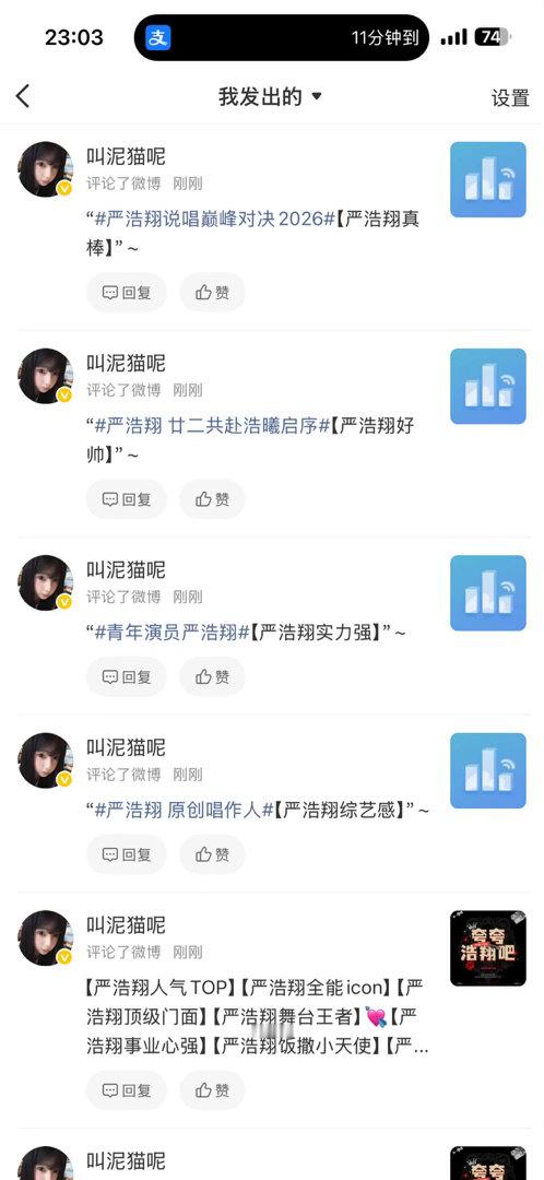 7.5⚽️日常✔️  专栏 · ⌯•͈ᴗ•͈⌯ಣ