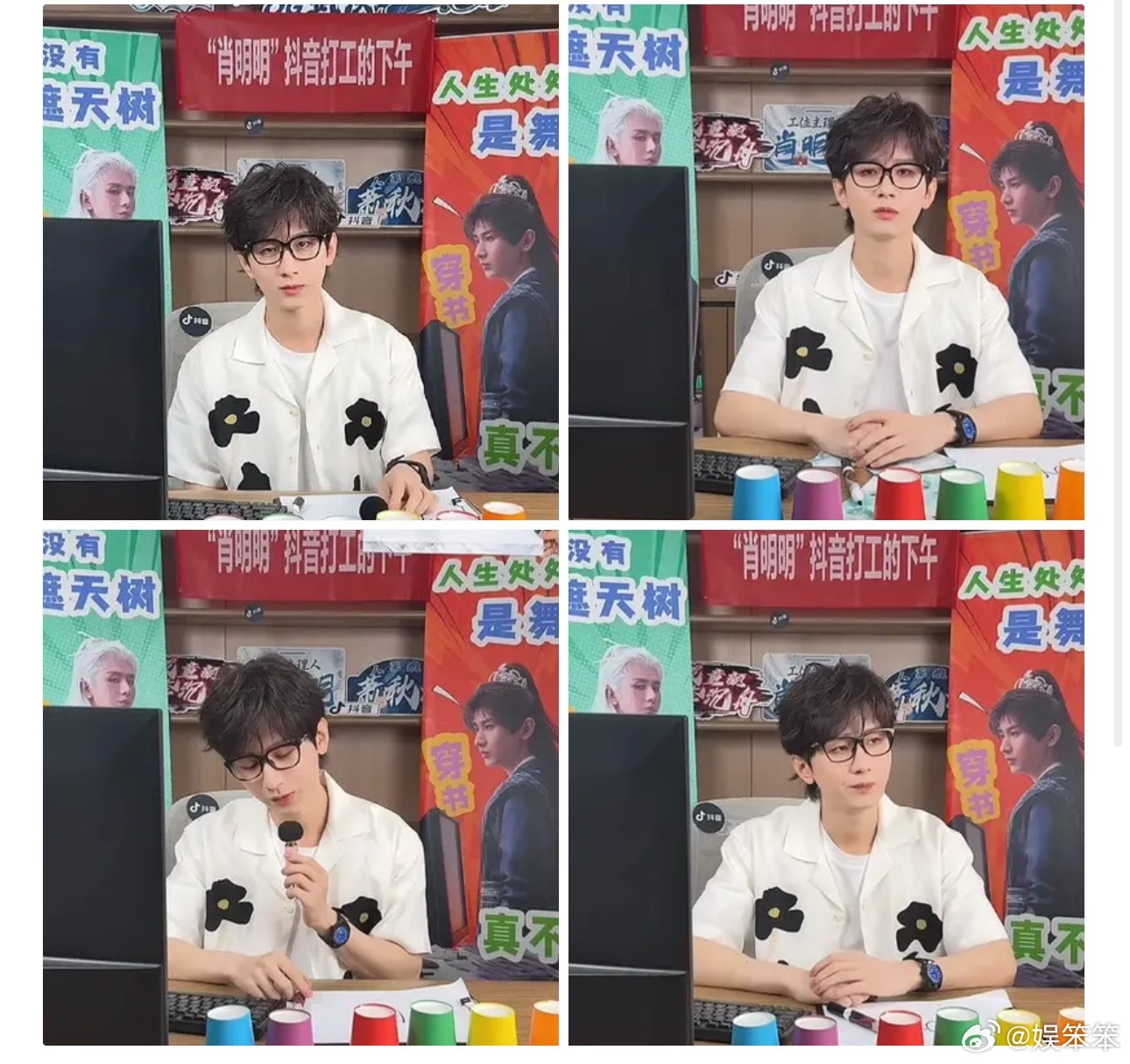 《赴山海》开播前两小时，成毅以一种很新的形式，在抖直播里预热!成毅全程以“肖明明