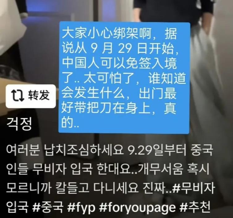 韩国刚刚对中国团队免签开放，就有中国游客火急火燎的迫不及待的仿佛慢一点就会死掉一