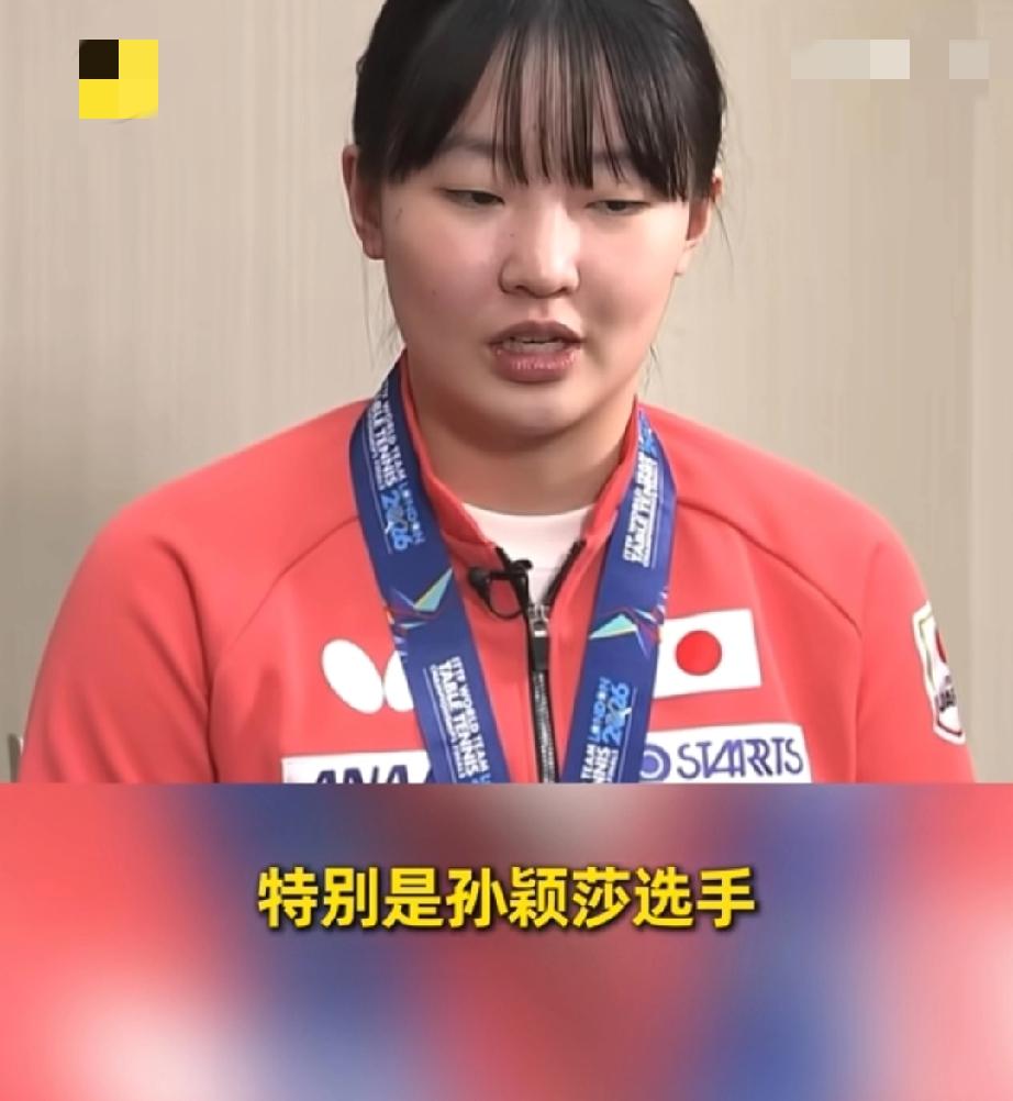 张本美和又放狠话！

马上开始研究孙颖莎，因为这次伦敦团体世乒赛莎莎又给这个日本