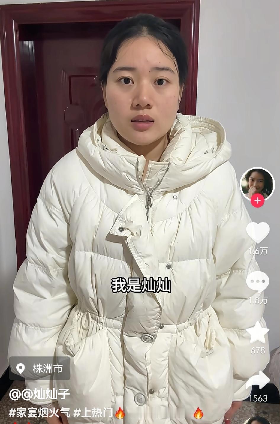 灿灿背后必是有高人指点！

昨天才宣布18号杀猪宴取消，今天又宣布如期举行了！