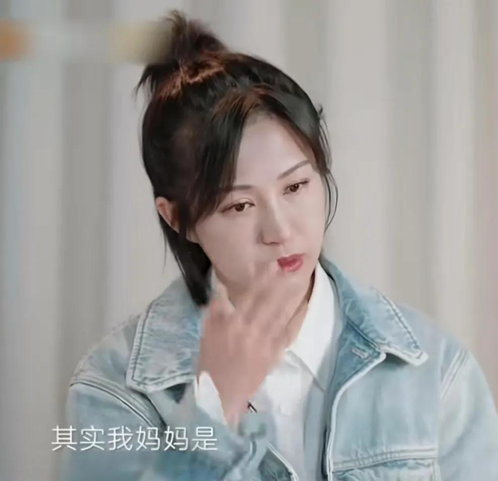 鲍蕾：“我妈妈是在我18岁的时候和我爸爸离婚，我公公是十年前一场意外离世，所以呢