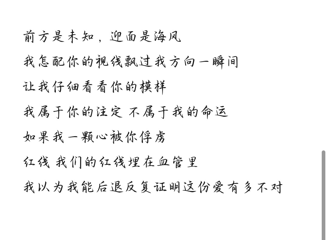 给野狗骨头的bgm备选已经有这么多了但是剪不完完全剪不完 