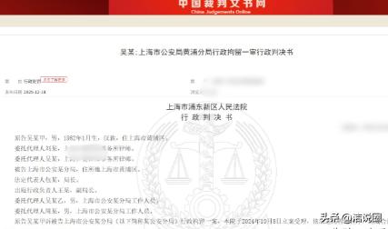 上海，一中年大叔因为工作劳累去了按摩店做了一个全身SPA，5个多月后，民警却突然