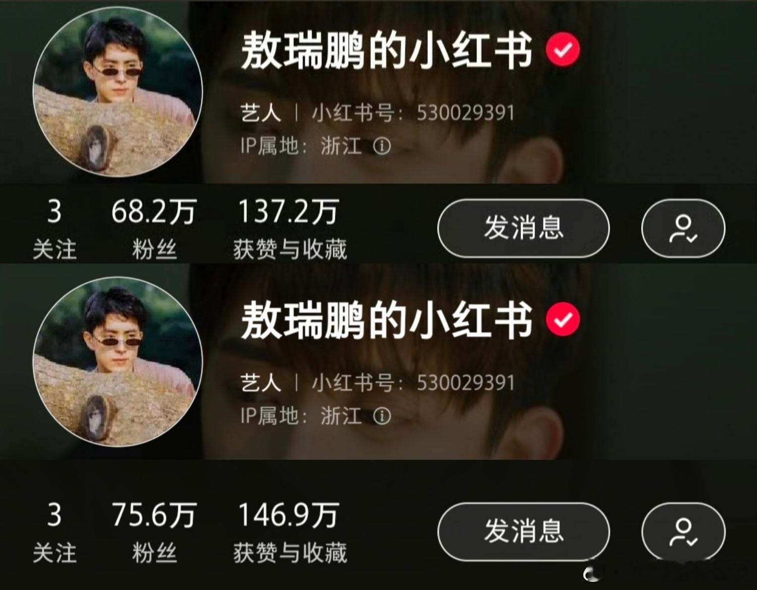 敖瑞鹏初中时期旧照人🔥了脸也清晰起来，这哥从小帅到大啊，敖瑞鹏颜值演技作品🈶