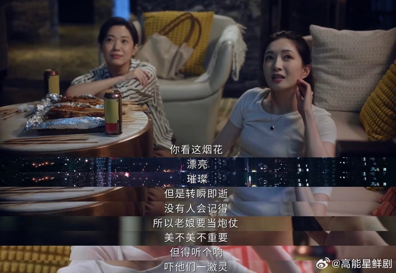 昨夜将至江疏影恶女版许妍别人演反派招人嫌，江疏影偏把恶女演得魅力爆棚，怼走敲诈的