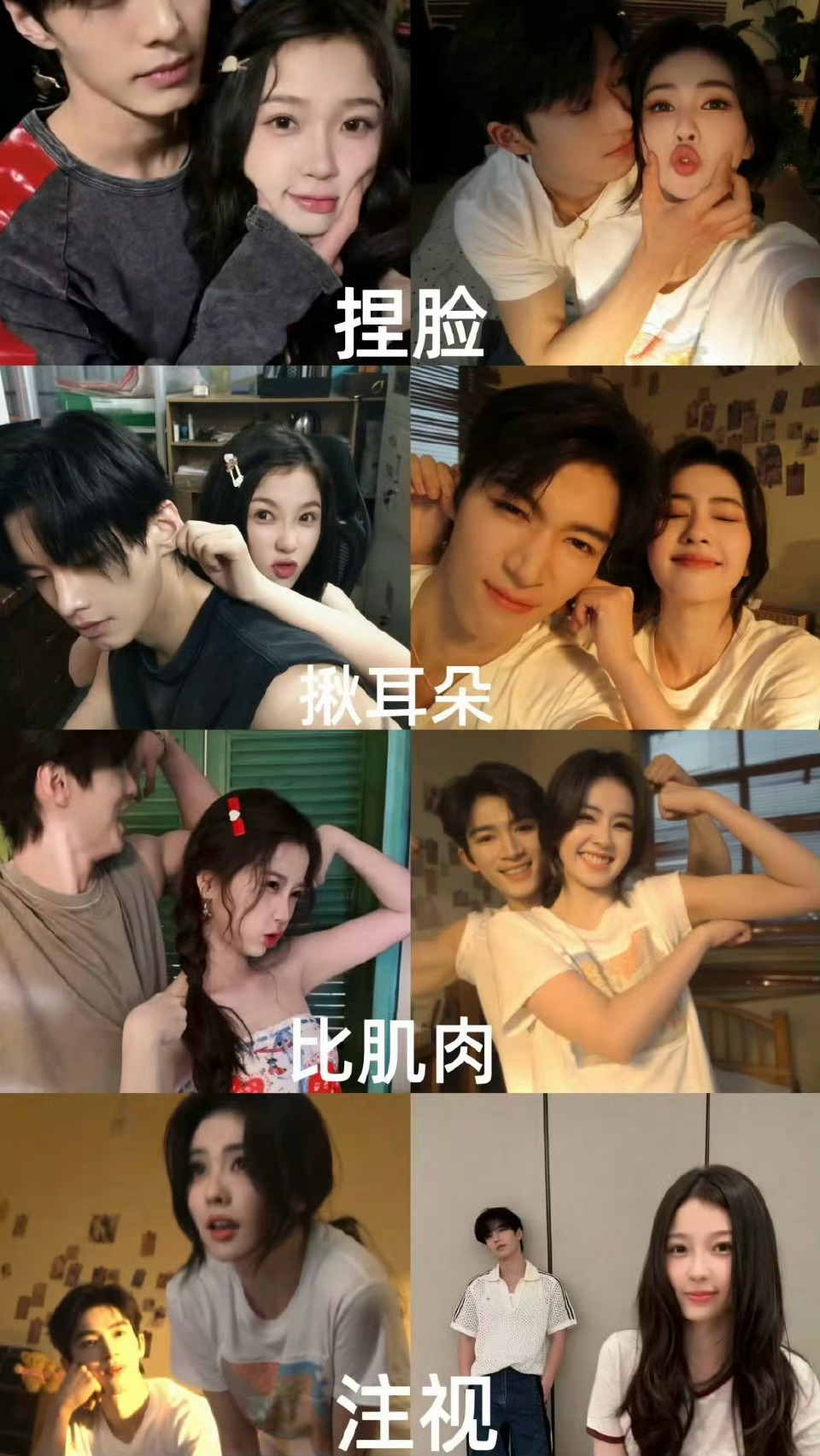 白鹿虞书欣同款剧宣姿势，这是巧合吗？