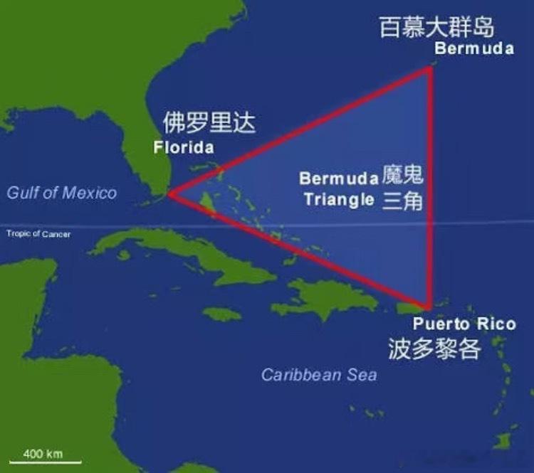 一飞机在百慕大飞往波士顿途中失联神秘的百慕大三角，是地球上最神秘的地方之一，多年