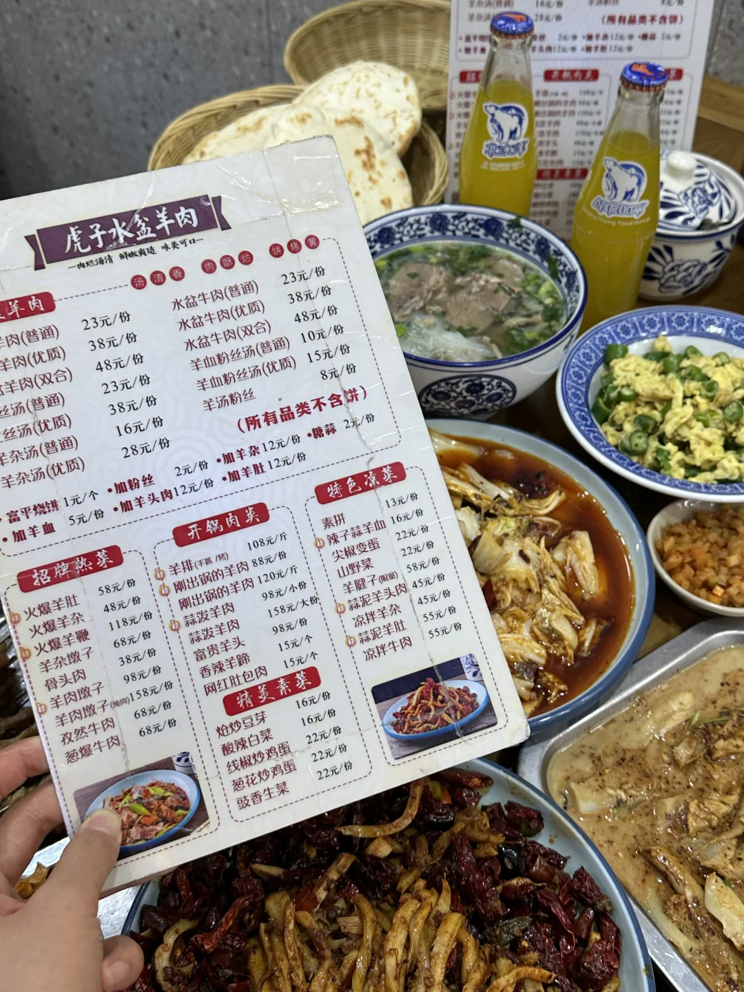 西安！！这个叫啥啊！！好好吃