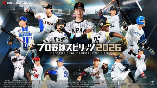 科乐美今日正式宣布，旗下棒球游戏新作《eBaseball：PRO SPIRIT 