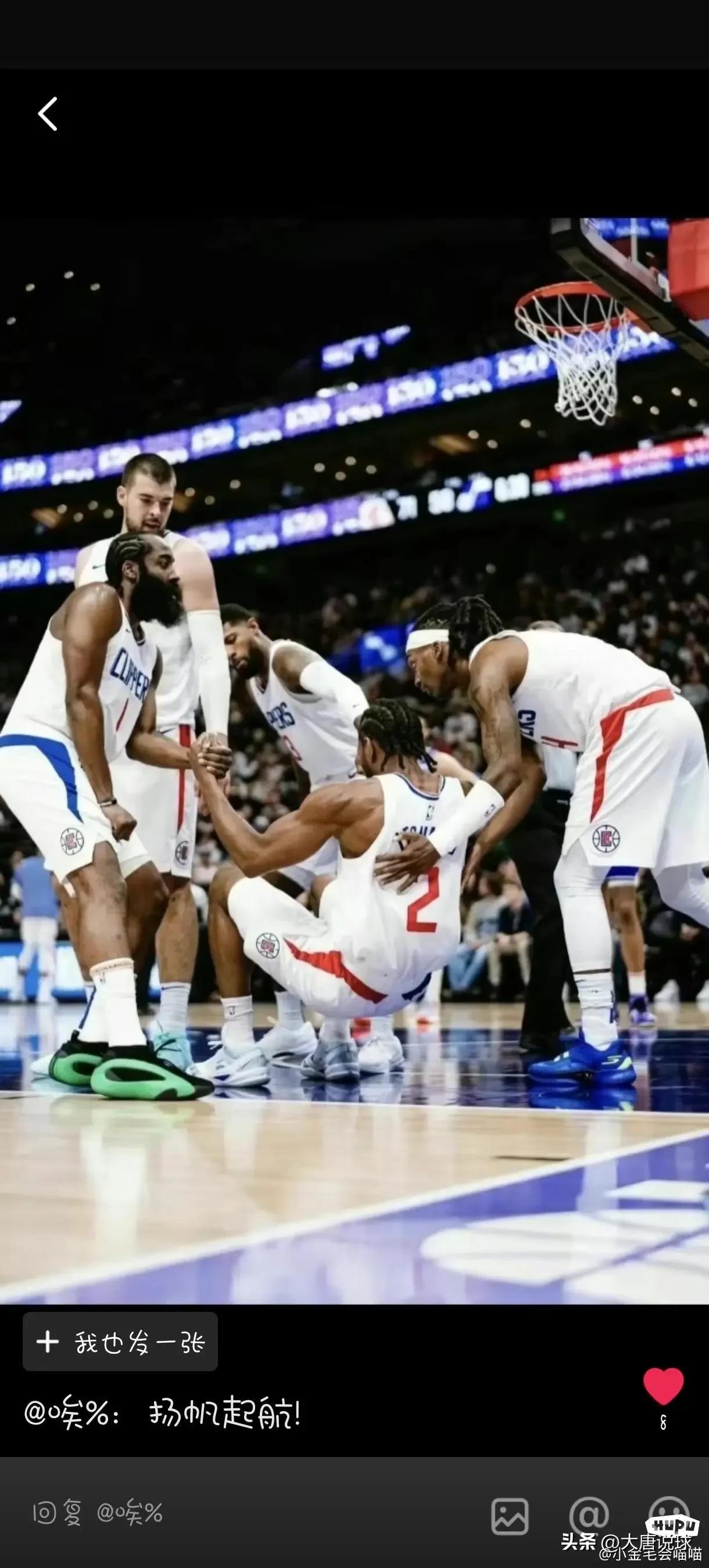 快船七连胜的秘诀是？聊三件事儿！

1、卡子神了。今天打尼克斯，30分钟砍下36