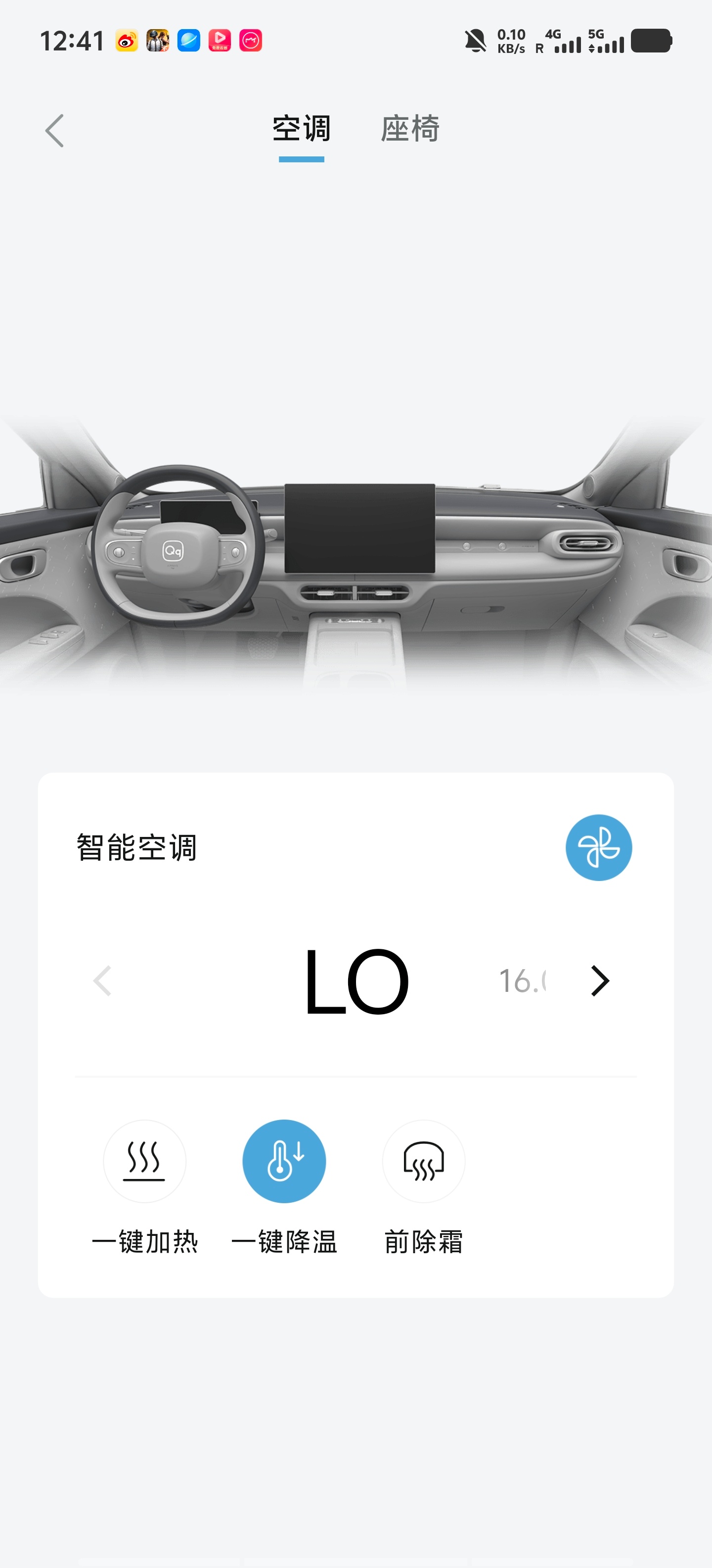 吃个午餐压个惊iqooiqoo15t