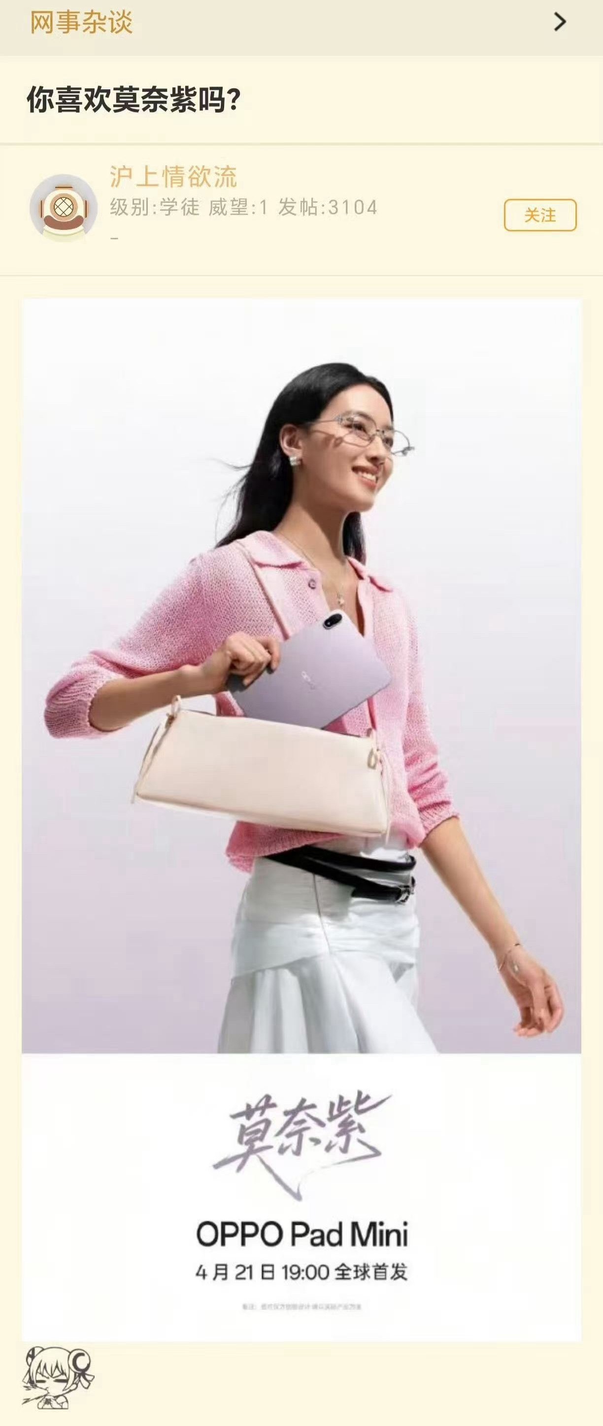 谁会不喜欢莫奈紫呢