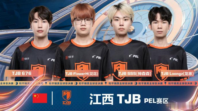 #童家堡世界赛两连鸡# 童家堡战队的实力，就像一座巍峨的山峰，一直屹立在线。世界