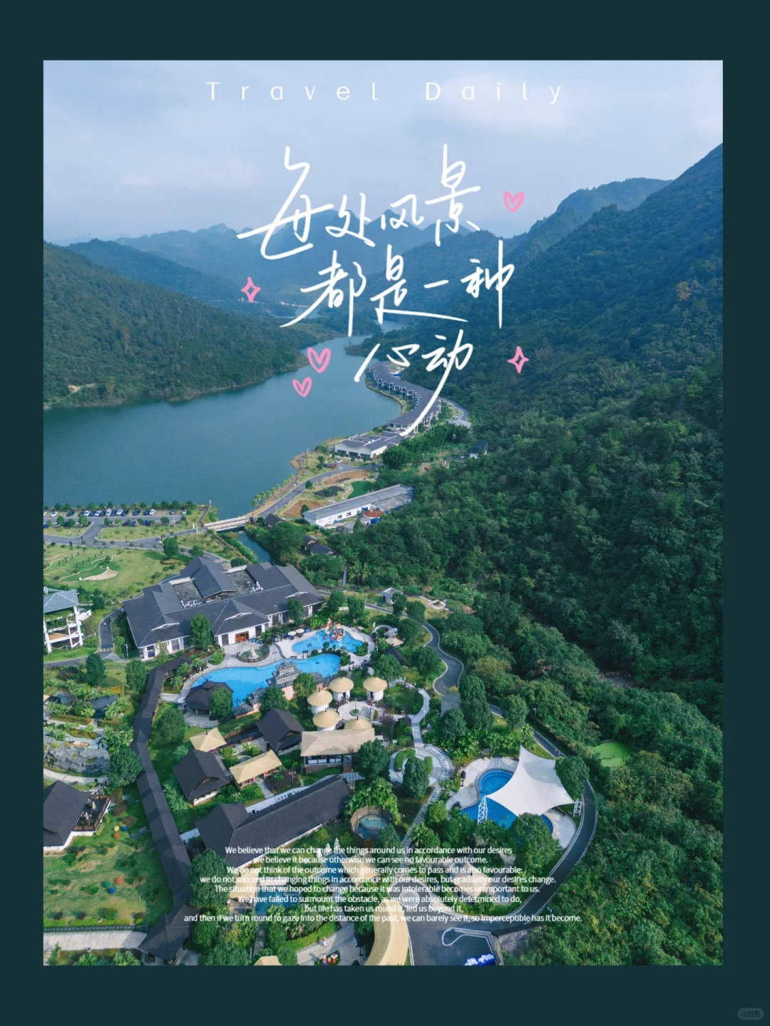 迷失山林的秘境|再探韶关蓝山源