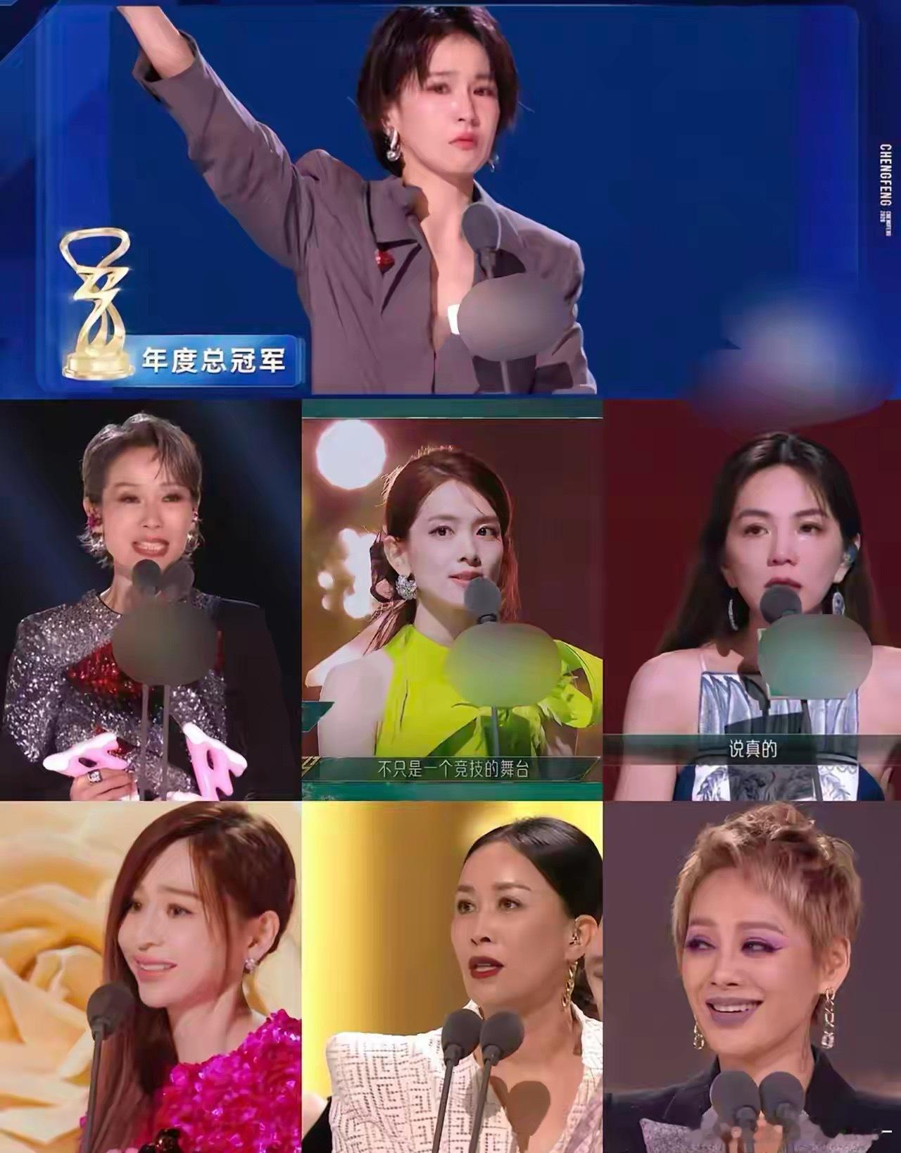 芒果七届浪姐总冠军，你最喜欢谁？第一届：宁静，54岁。第二届：那英，58岁。第三