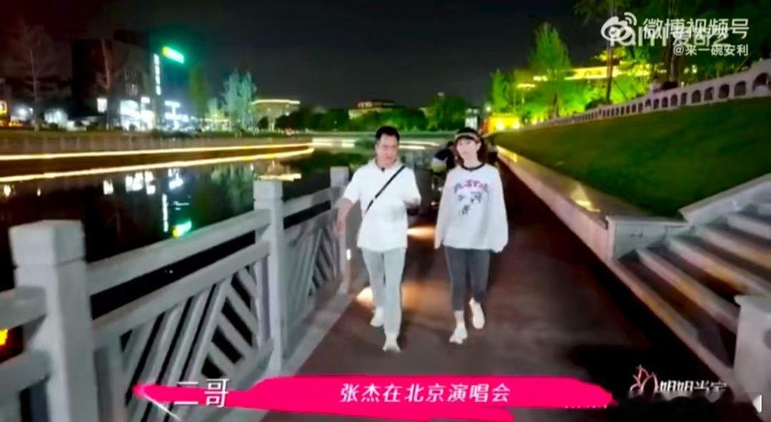 谢娜当妈妈要一碗水端平 姐姐当家 谢娜和二哥夜游闲聊好亲切！被问起跳跳，她笑着辟