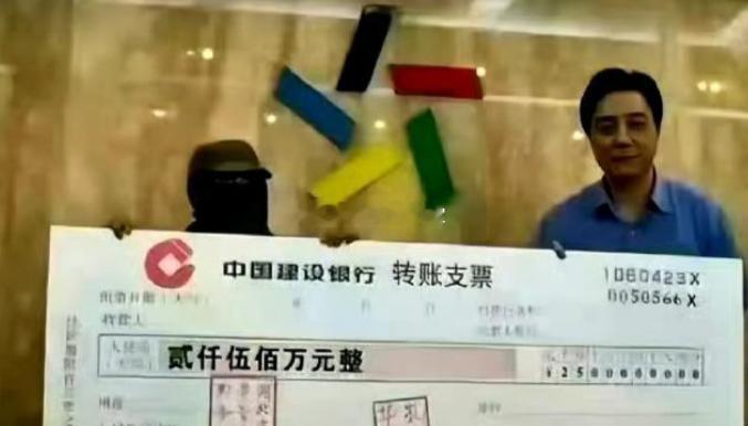 五日之内，彩票中得 2000 万！刷到不要无视，这运气必须接 ​​​