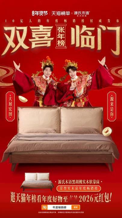 又是羡慕大厂员工的一天别人家的公司双财神现场派现金、贴脸合影，这波操作羡慕哭了…