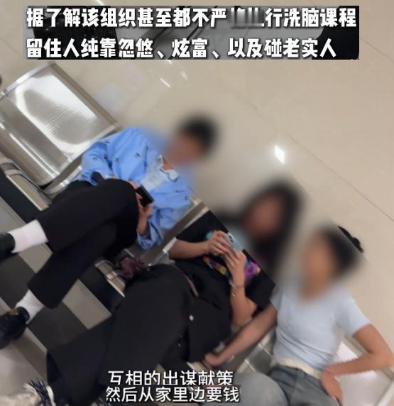谁能想到，幼师哄娃的本事，被传销拿去哄她自己了！ 24 岁小姑娘被骗株洲传销两年