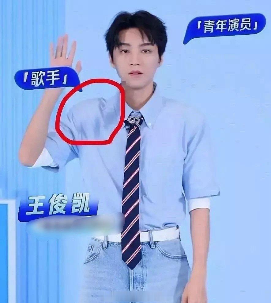 帝国家缠缠绵绵。王俊凯直播被说用垫肩，马上易烊千玺的垫肩图也来了。不过现在垫肩挺
