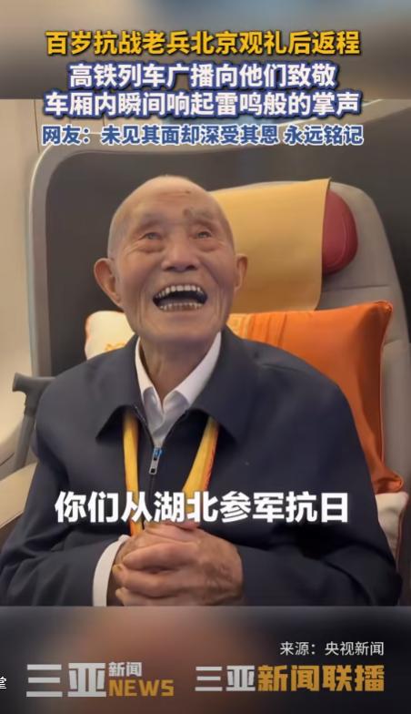 男子在高铁上睡着了，突然响起一则紧急广播，男子本来很烦，可当听到广播内容后，瞬间