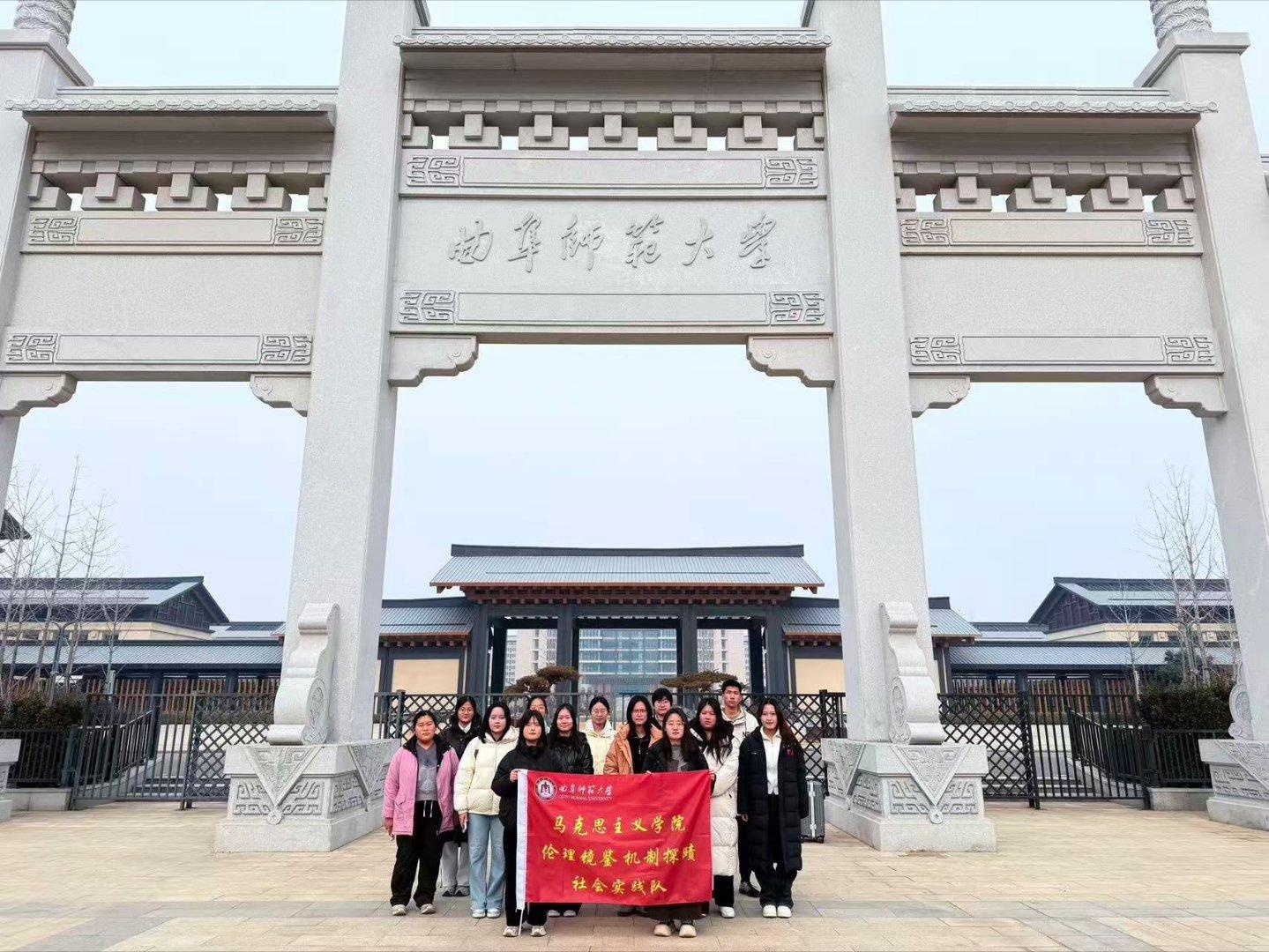 秦岭笑谈社会实践曲阜师范大学三下乡 ［守伦理底线，赋科技温度—农业现代化的青年探