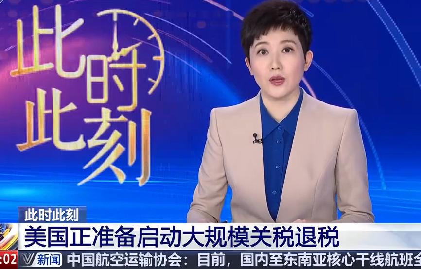 商务部长的儿子，用内幕信息低价收购退税权，然后等着他爸主导的政策把钱送回来。
这