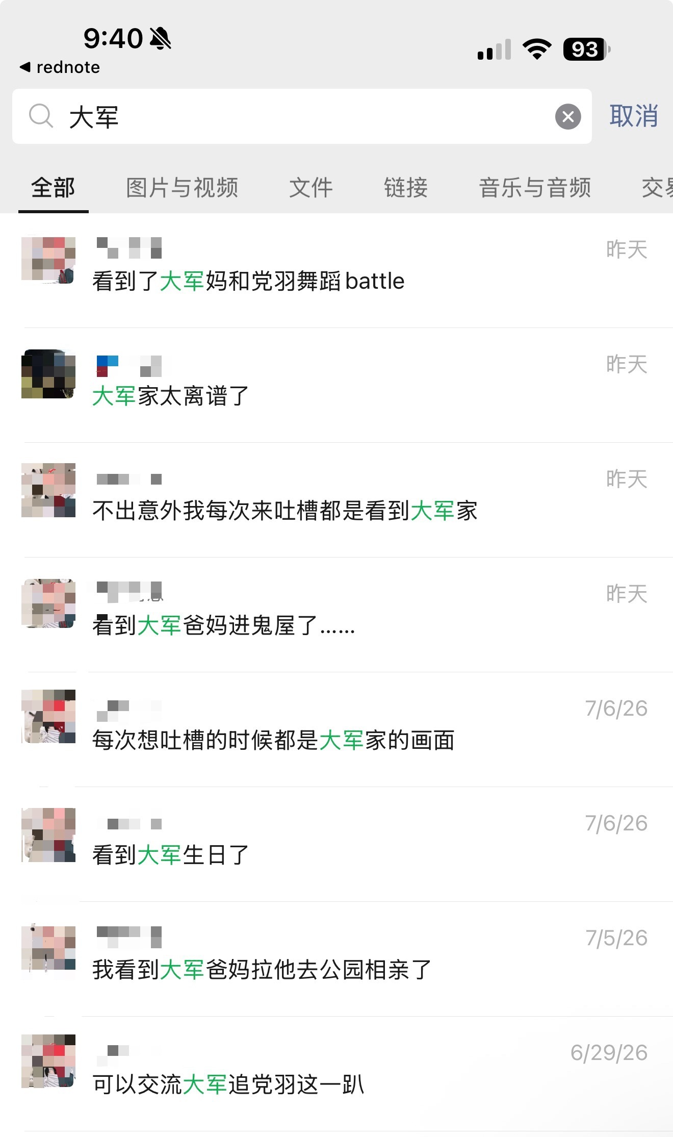 我看爱情有烟火 blackpink： 