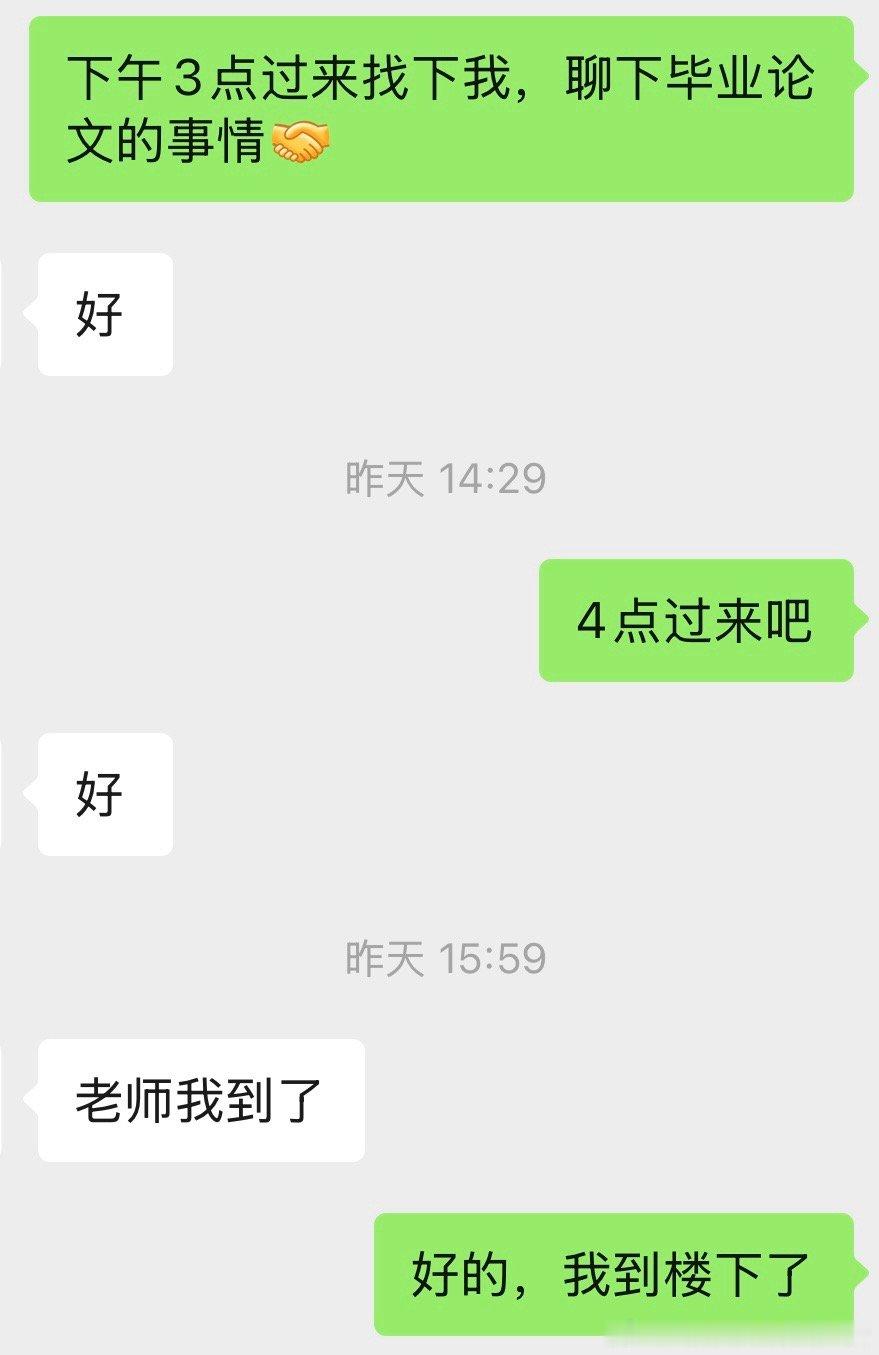 因为家庭经济条件的提升和社会环境的改变，读大学期间去兼职和毕业前实习的比例，比我
