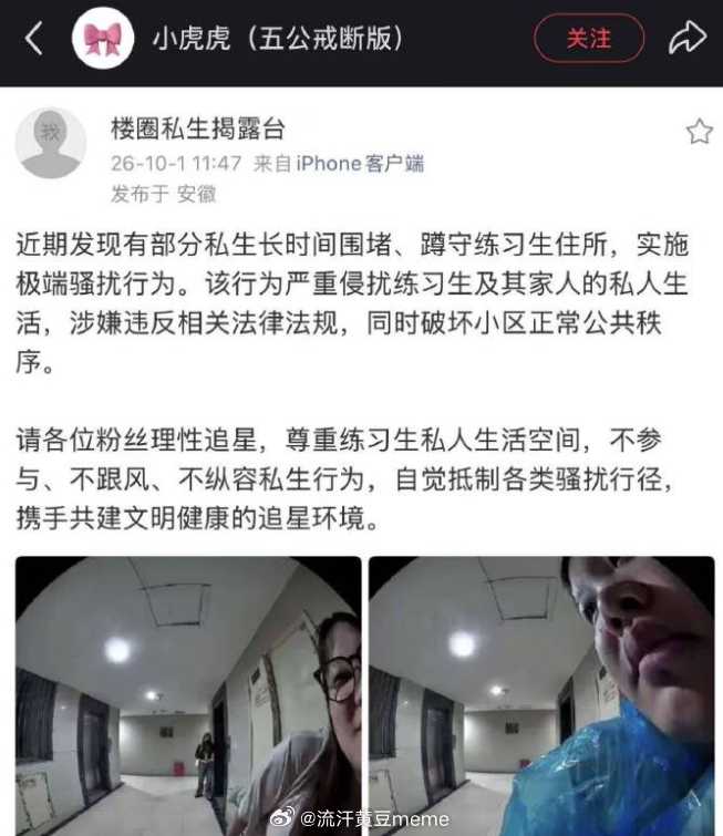 ...流汗黄豆的瞬间 ​​​