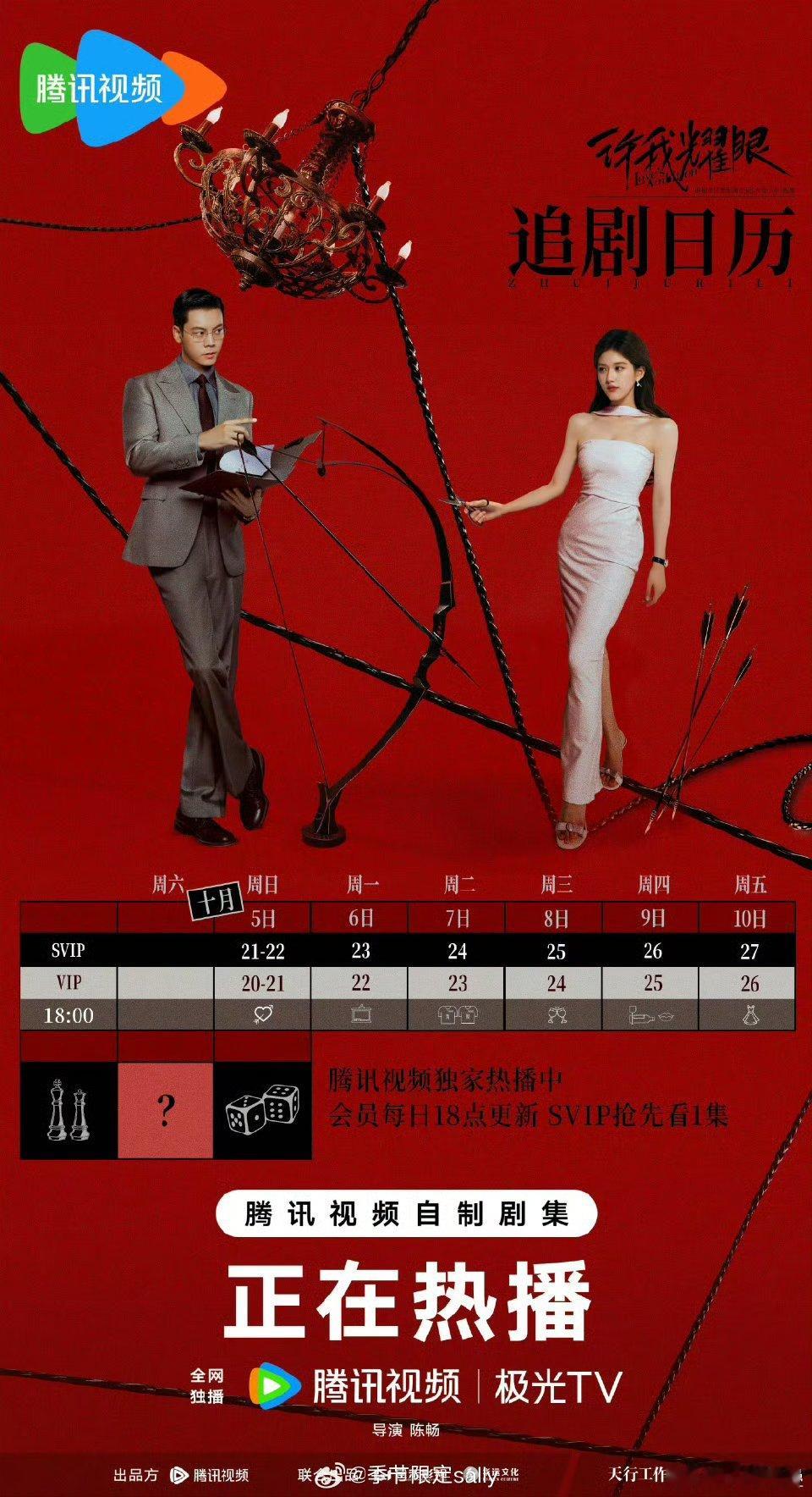 拖点集均了 ​​​