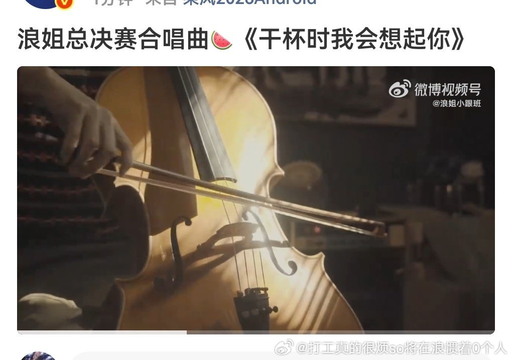 感觉主题曲挺好的，已经听好听了 “我成为～我最美的主张……我得到心的坦荡～” 