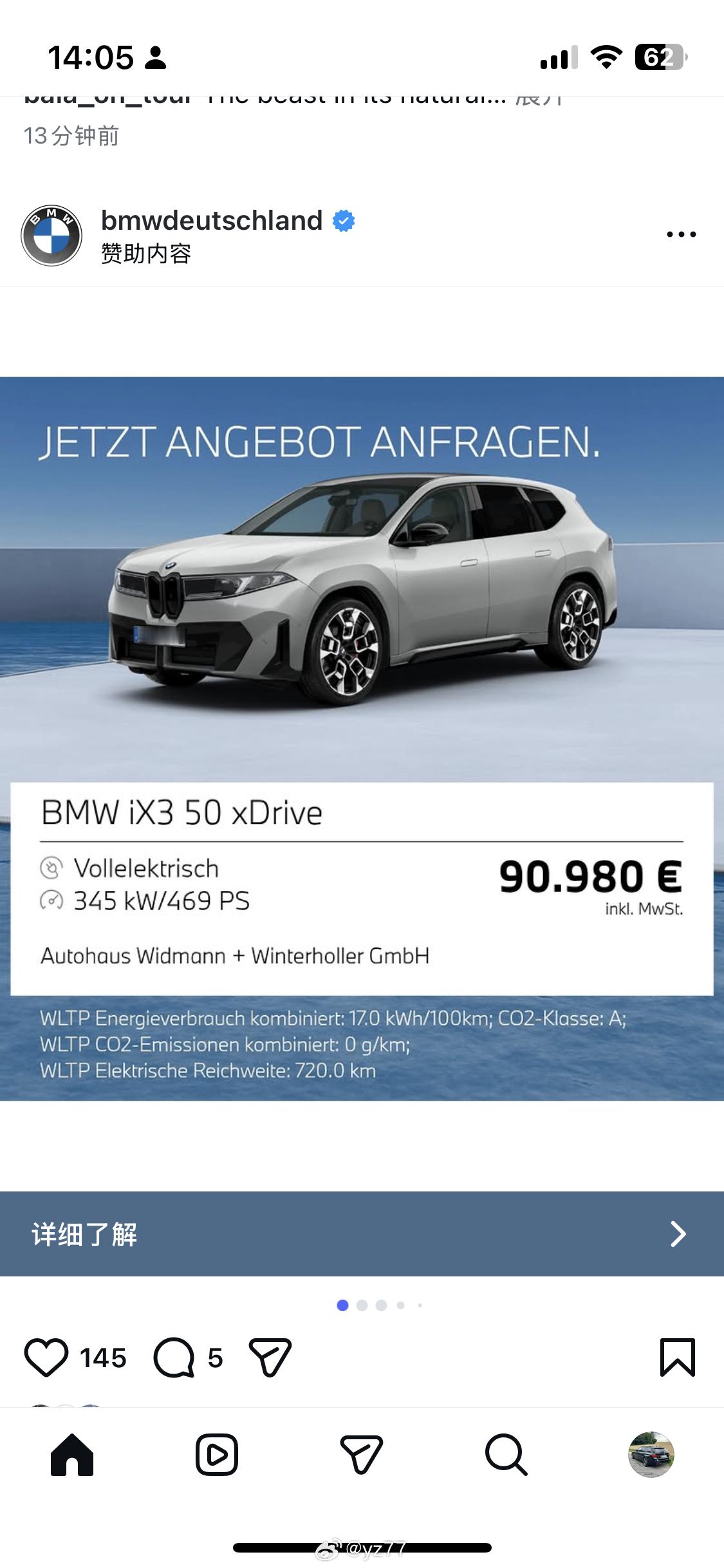 这么贵yz77聊车宝马新世代ix3