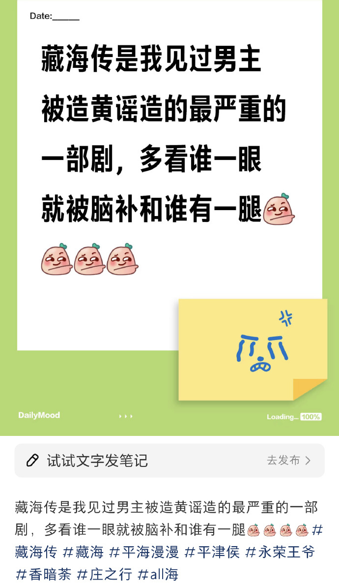没记错的话男妲己和钓系一开始都是因肖战产生的？ ​​​