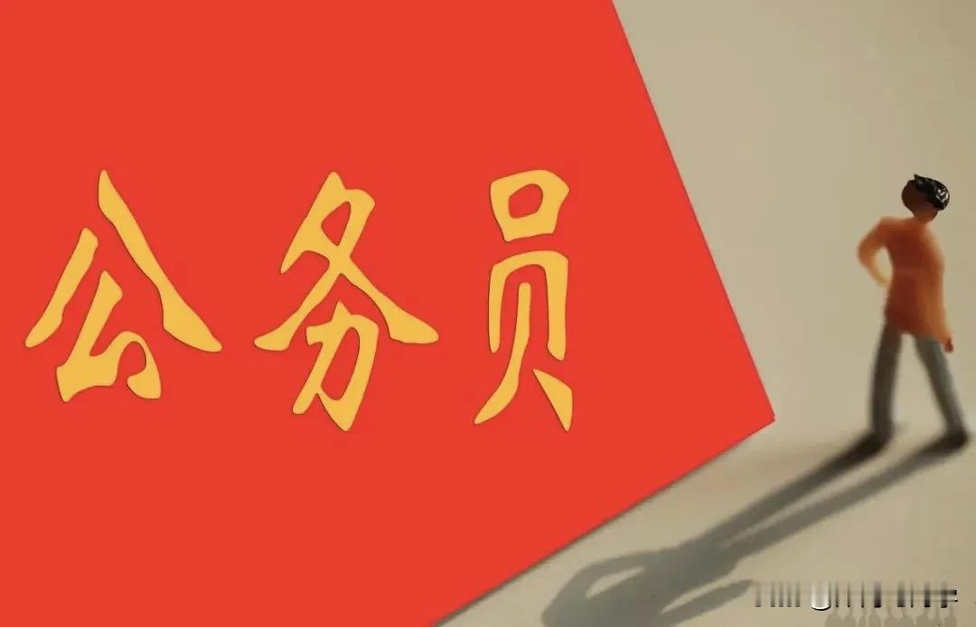 高中同学坚持7年，终于国考省考双上岸

前两天刷到一条朋友圈，“高中同学在回忆过