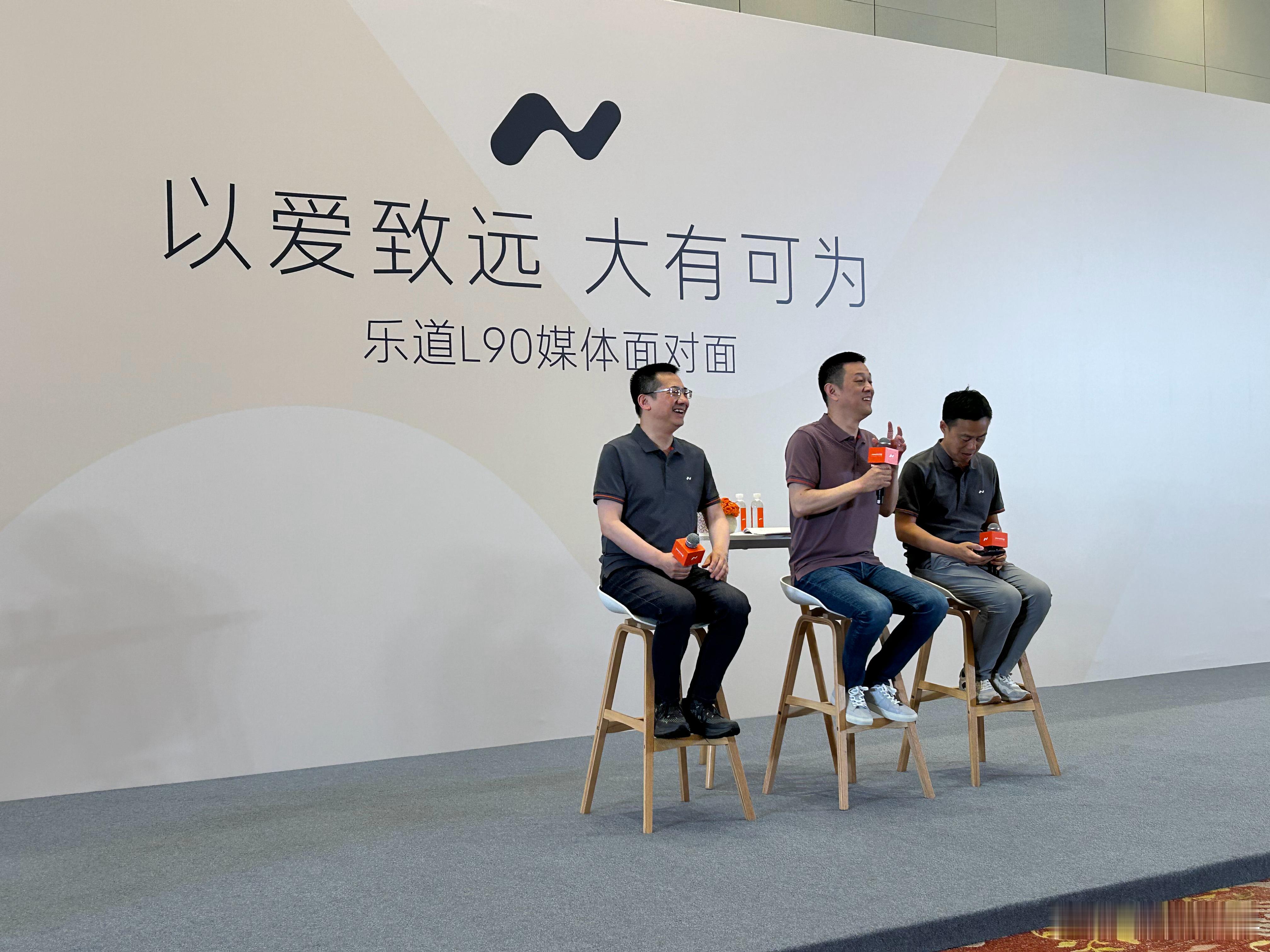 准备开始发布会后第二天的例行专访，今天斌哥、力洪、沈博都在。大v聊车 ​​​