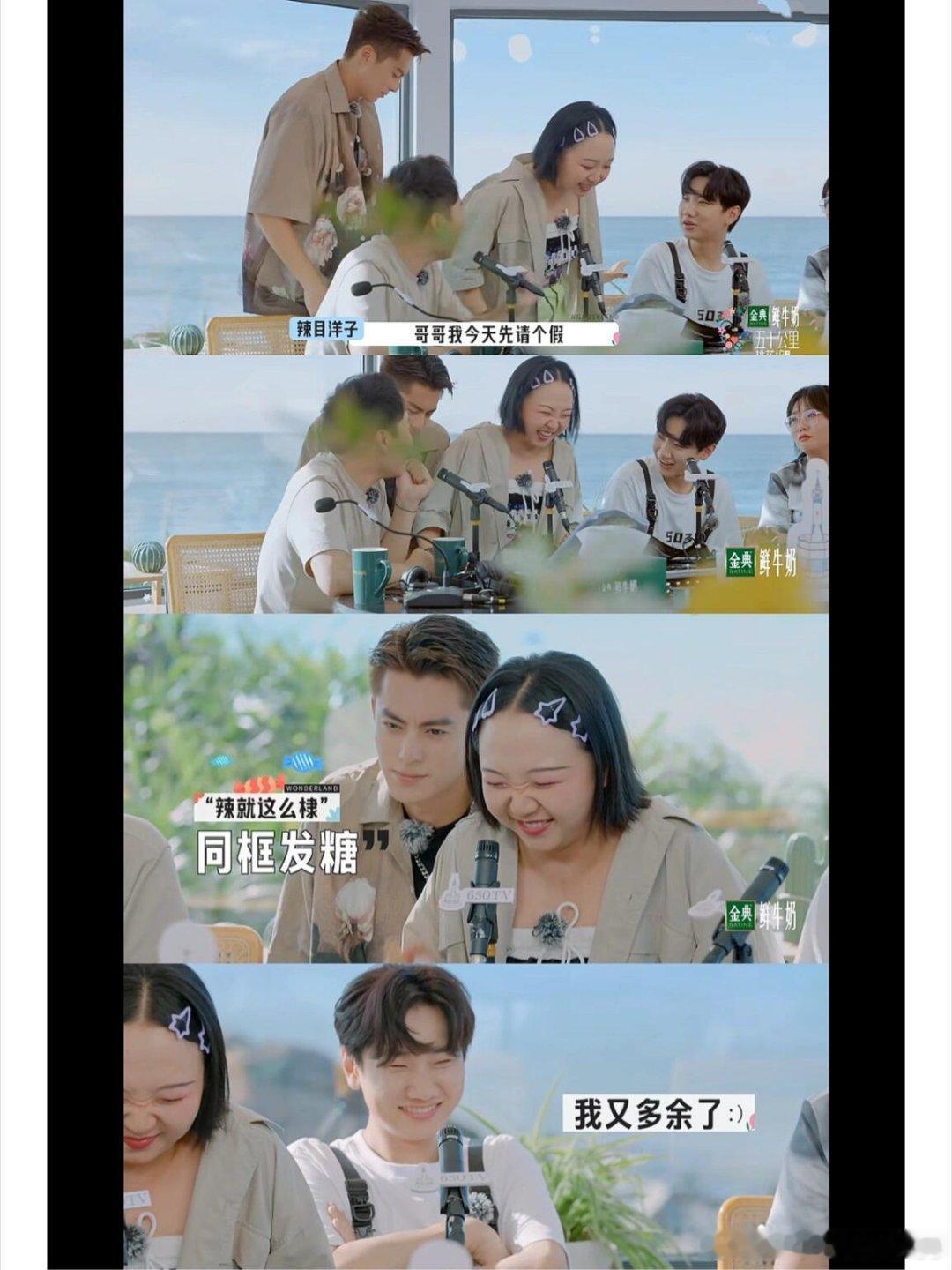 手足可以断 衣服不能不穿，我要硬推五十公里桃花坞了，是真的好看又搞笑。虽然妲己的