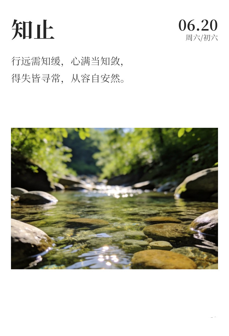 早安 ⛈️每日早起打卡 生活向阳，人生向暖，用心感受生活，每一天都是幸福的起点~