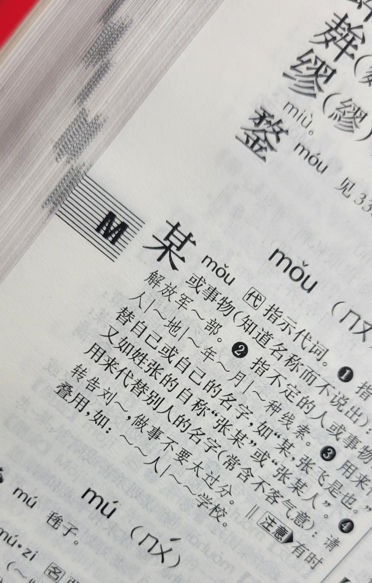 回复某某

语言这东西博大精深。
有时候，他神神秘秘地，告诉你，有些事，看破不说