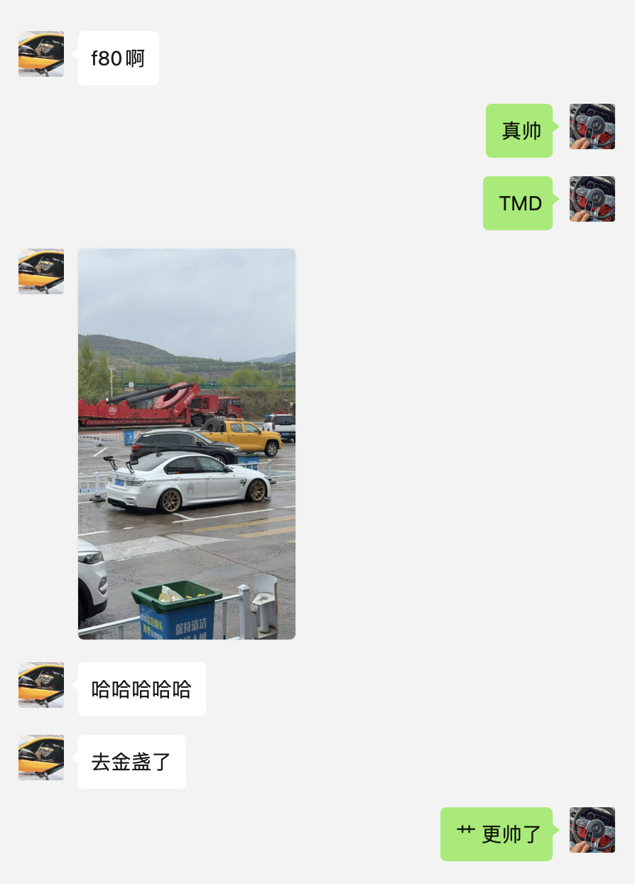 好帅（发完图）艹 更帅了！ ​​​