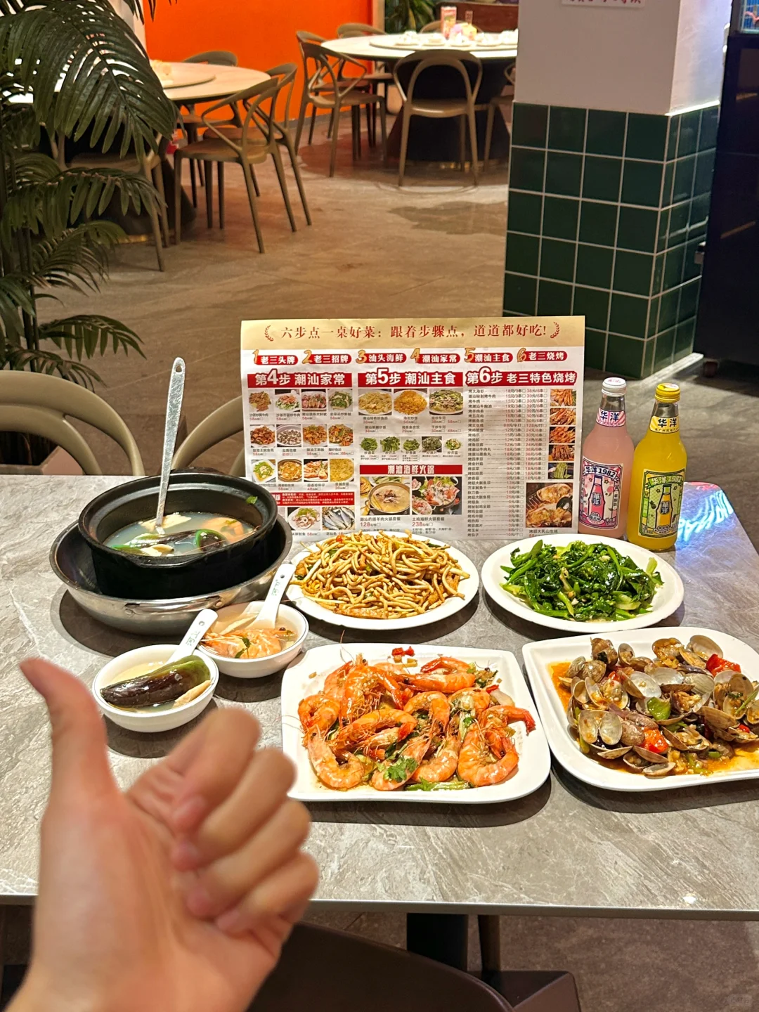 河源这家潮汕大排档……这物价是真实的吗？🥹